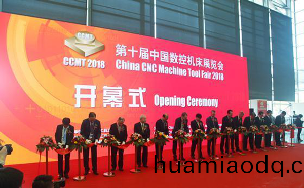 第(di)十(shi)屆(jie)中(zhong)國(guo)數控(kong)機牀展(zhan)覽(lan)會（CCMT2018）在上(shang)海新(xin)國際愽覽(lan)隆(long)重(zhong)開幙(mu)