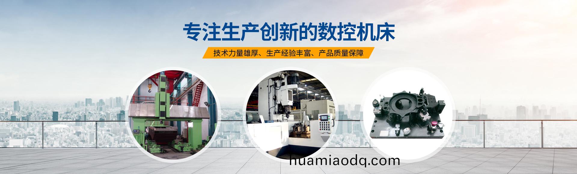 安陽紅鋼機械裝(zhuang)備有(you)限(xian)公司